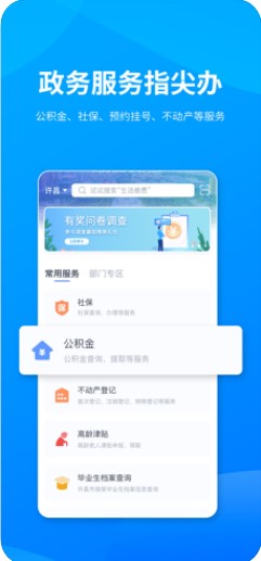 i许昌1