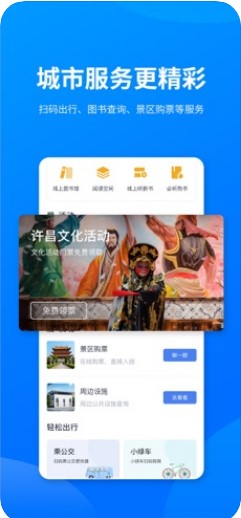 i许昌2