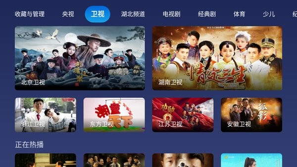 小鲸电视TV2