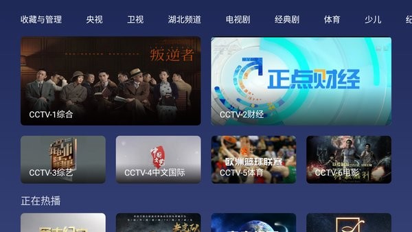 小鲸电视TV3