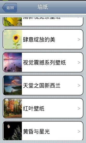iphone原版锁屏3