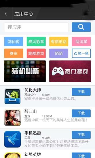 iphone原版锁屏4
