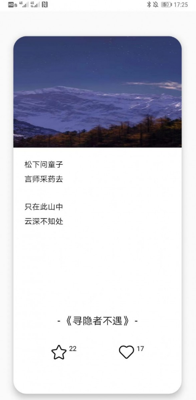 峰阅2