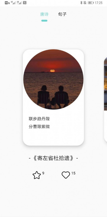 峰阅3
