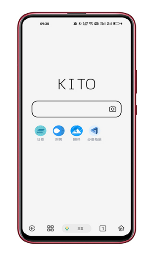 可拓浏览器1