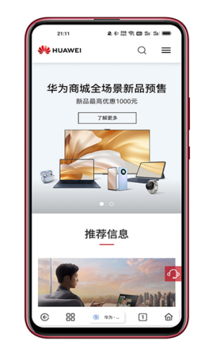 可拓浏览器2