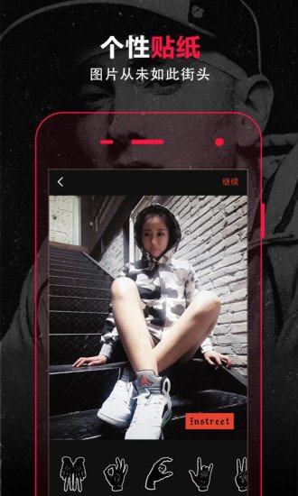 Instreet2