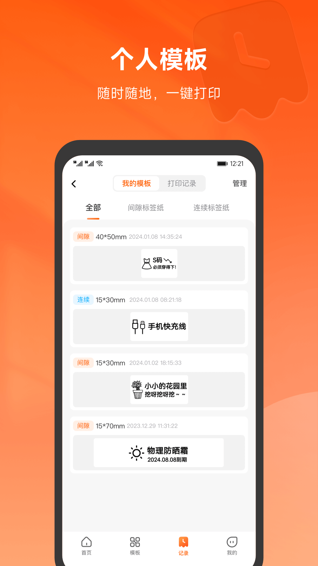 爱印1