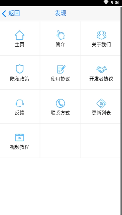 ipipi自动点击器3