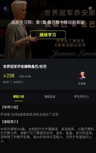 i舞平台1
