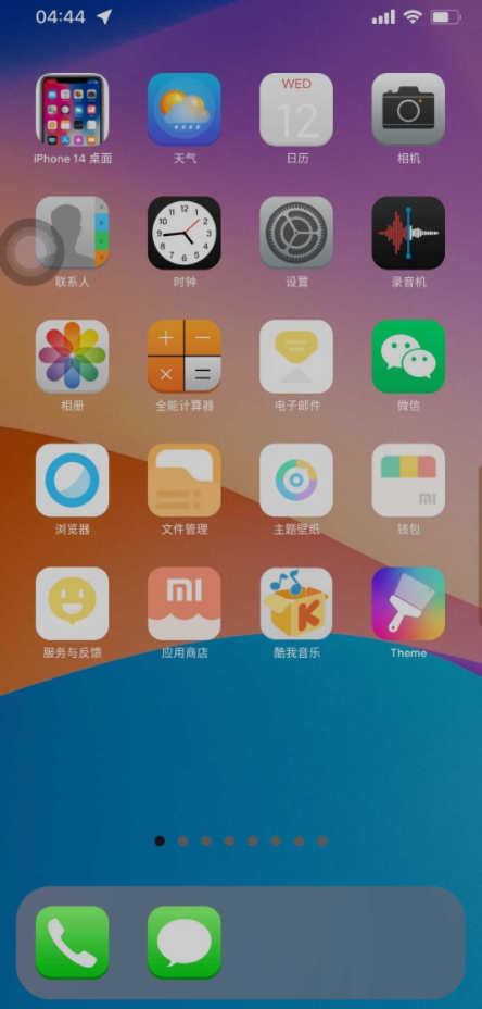 iPhone 14 桌面1