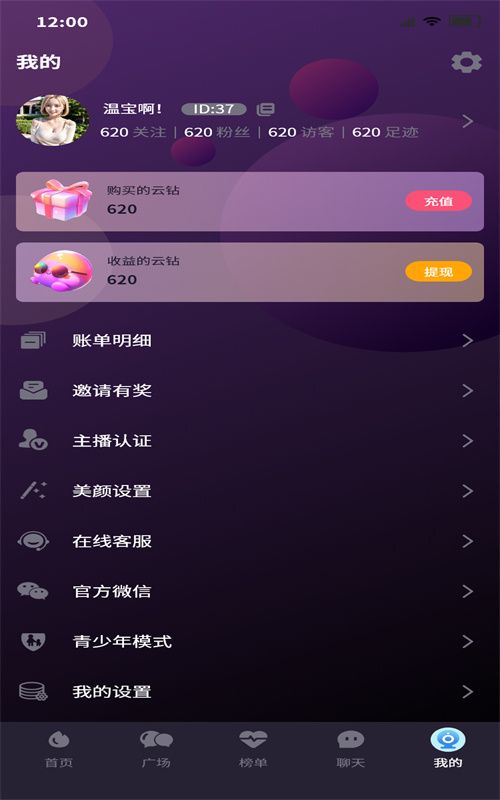 小飞棍交友1