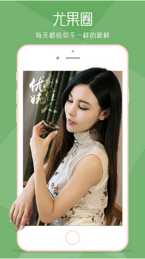 尤果(圈)1