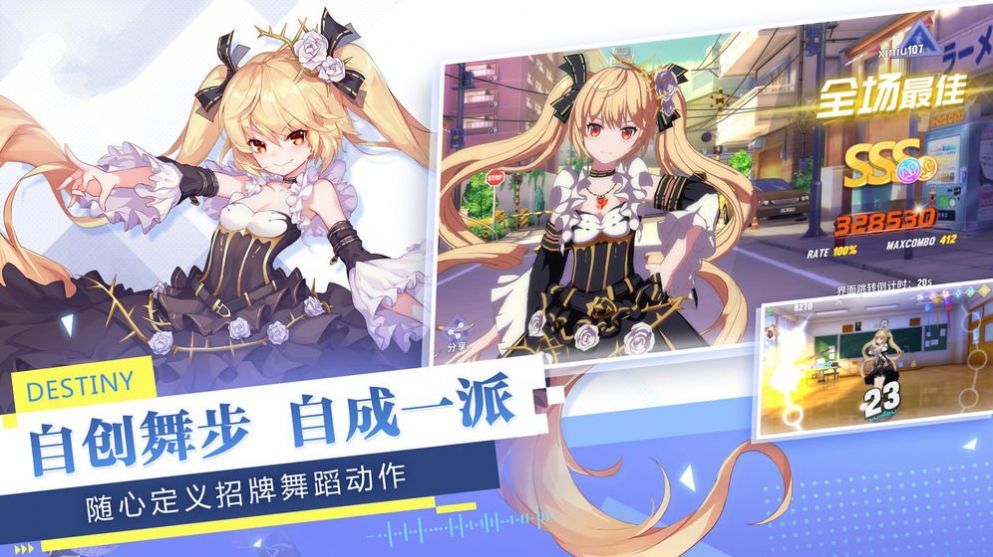 少女追星日记1