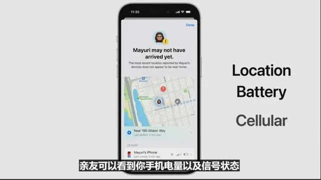 ios17描述文件2