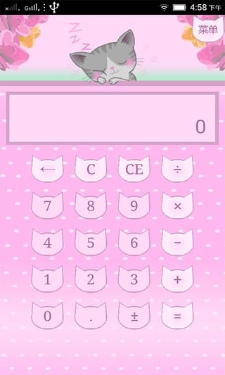 可爱Kitty计算机2