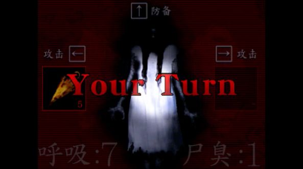 尸臭翌日异谭2