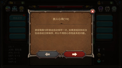 巨人生存3