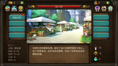 巨人生存4