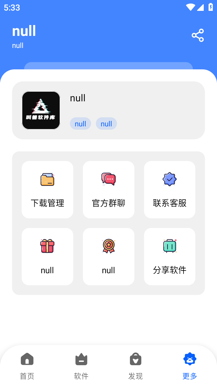叫兽库3