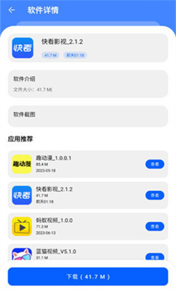 叫兽库4