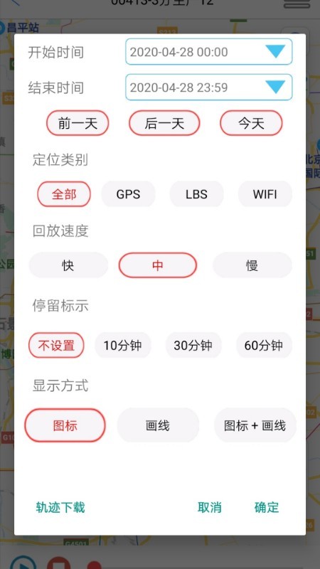 GPS3652