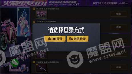 hp23cn和平精英辅助1