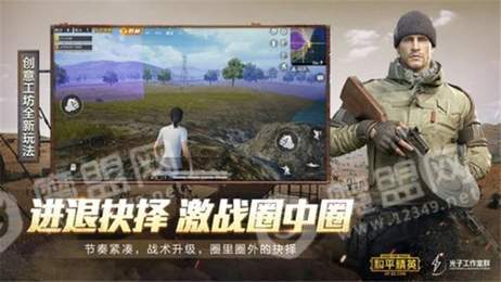 hp23cn和平精英辅助2