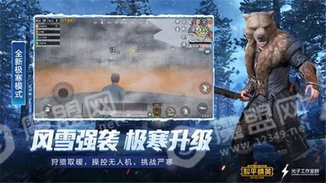 hp23cn和平精英辅助3