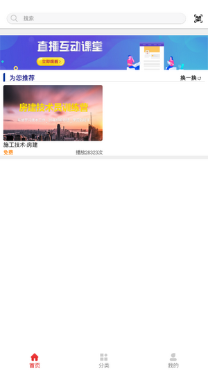 山东职业技能培训2