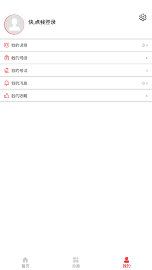 山东职业技能培训3