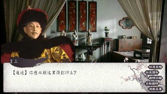 可堪醉卧游戏1
