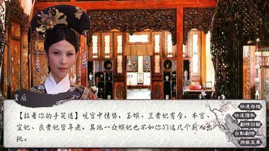 可堪醉卧游戏2