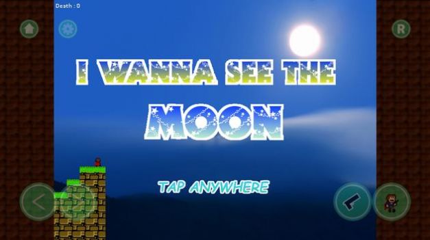 I wanna see the moon3