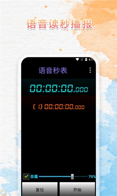 iclock1