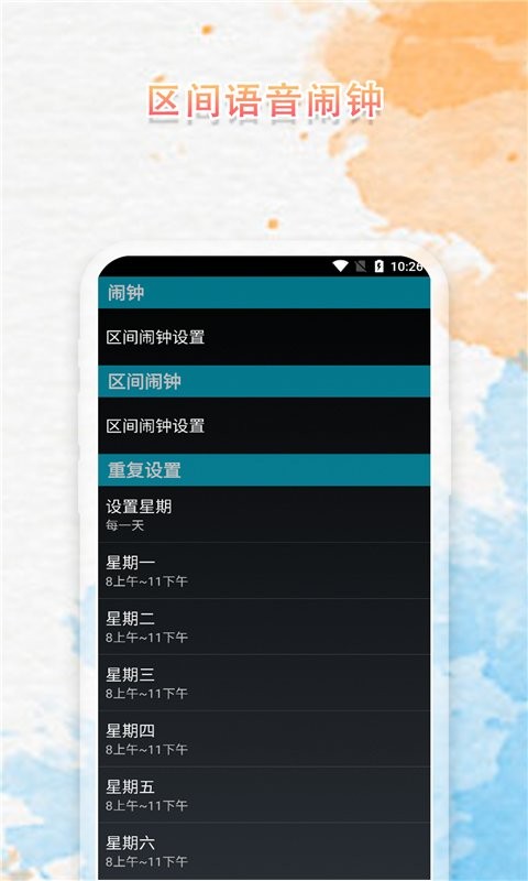 iclock2