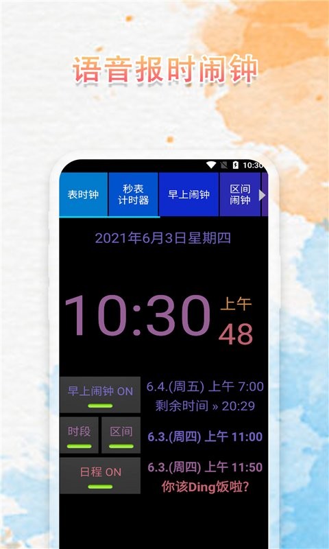 iclock4