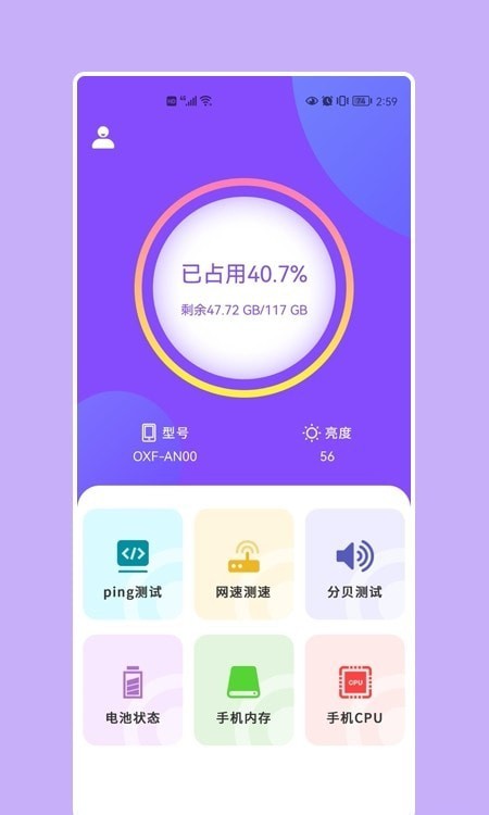 小火箭Shadows3