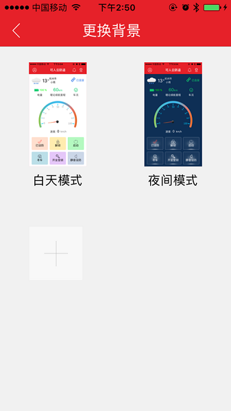 可人云智能3