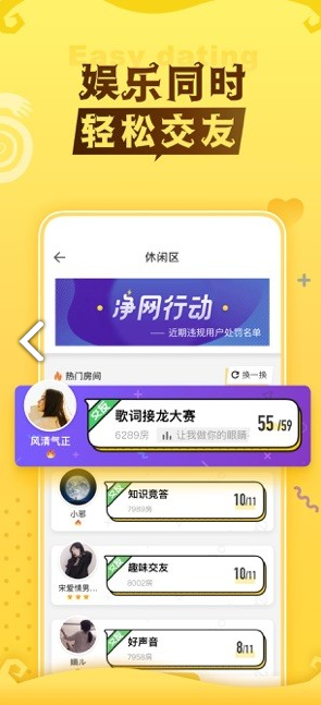 口袋狼人杀(口袋狼人杀第三方金币)V2.7.6.3 安卓免费版1