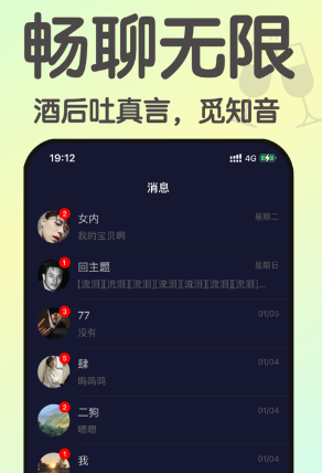 小酒馆2