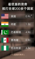 叮咚4