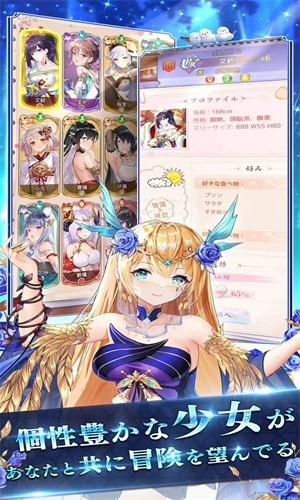少女回战日服wiki1