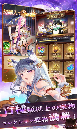 少女回战日服wiki2