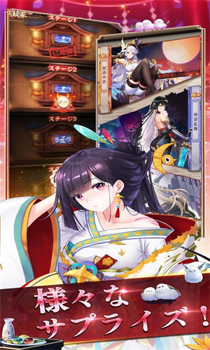 少女回战日服wiki3