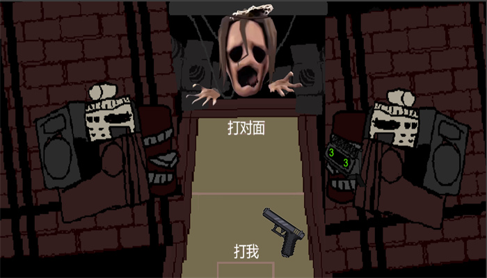 尝试活下去1