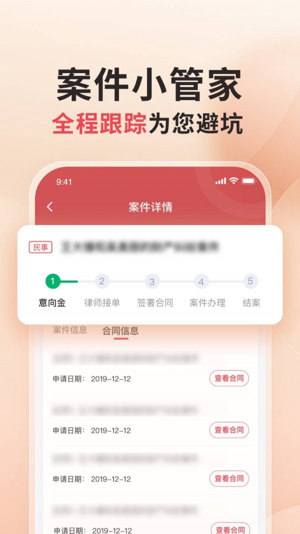 小黑袍2