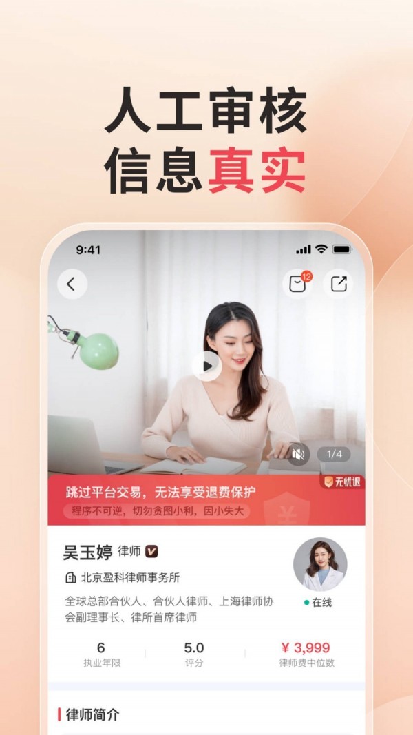 小黑袍3