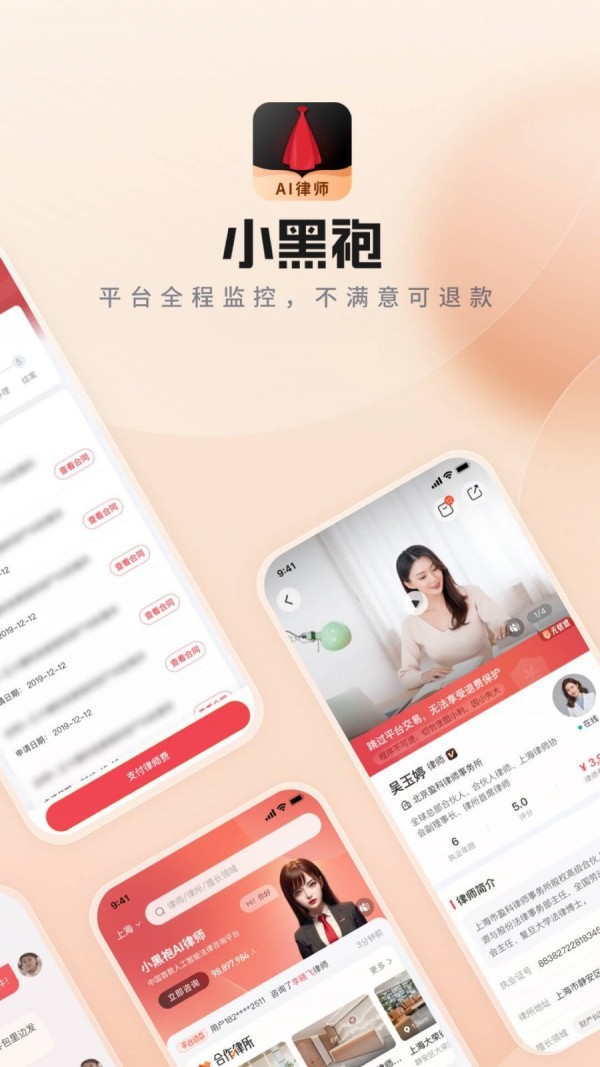 小黑袍5