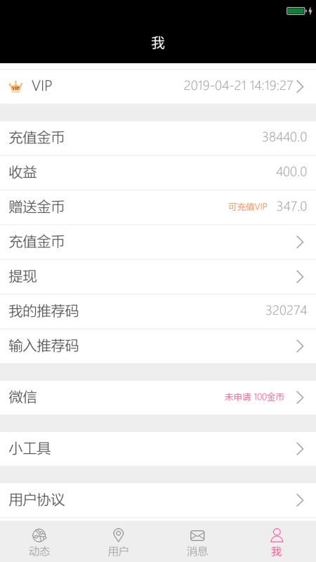 小鲜肉1